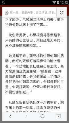 乐鱼官网买球